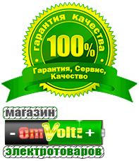 omvolt.ru ИБП для котлов в Благовещенске